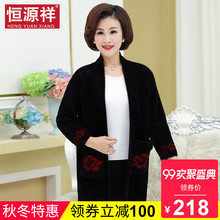 恒源祥中老年秋装毛呢外套女短款大码宽松印花针织洋气妈妈装上衣图片