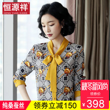 恒源祥系带领真丝长袖衬衫女秋短款100%桑蚕丝上衣港味复古衬衣ol图片