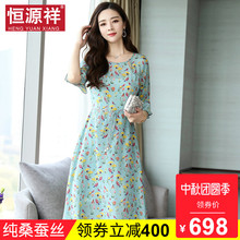 恒源祥100%桑蚕丝碎花夏季妈妈长裙中年人女装韩版真丝A字裙裙子图片