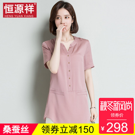 恒源祥夏季中长款桑蚕丝上衣纯色宽松短袖T恤半袖重磅真丝体恤女商品大图