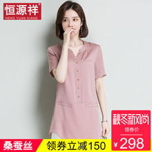 恒源祥夏季中长款桑蚕丝上衣纯色宽松短袖T恤半袖重磅真丝体恤女图片