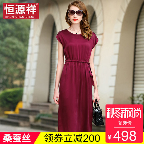 恒源祥女装夏桑蚕丝裙子气质正式场合真丝过膝长裙名媛贵妇连衣裙商品大图