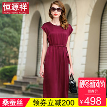 恒源祥女装夏桑蚕丝裙子气质正式场合真丝过膝长裙名媛贵妇连衣裙图片