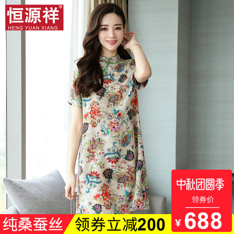 恒源祥连衣裙中国风女装改良旗袍100%桑蚕丝妈妈真丝印花复古裙子商品大图