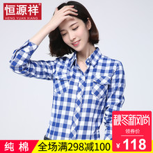 恒源祥格子长袖衬衫女秋2018新款棉质小清新mm韩版衬衣百搭薄外套图片