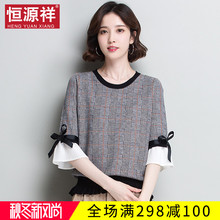 恒源祥夏季格子女装韩版短袖T恤衫宽松喇叭袖半袖冰丝上衣学院风图片
