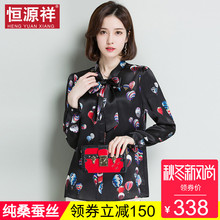 恒源祥夏季真丝衬衣黑色丝绸上衣女士领带宽松大码桑蚕丝长袖衬衫图片