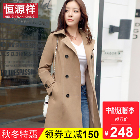 恒源祥新款秋季ol白领长款修身双排扣外套女装薄卡其色风衣工装潮商品大图