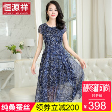 恒源祥100%桑蚕丝连衣裙中老年人女碎花收腰妈妈中长款真丝裙子图片