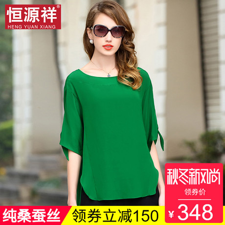 恒源祥真丝短袖T恤女装2018新款夏100%桑蚕丝半袖上衣体恤打底衫商品大图