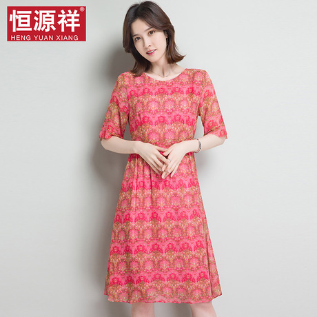 恒源祥桑蚕丝小香风连衣裙女夏修身高腰裙子碎花中年妈妈真丝长裙商品大图