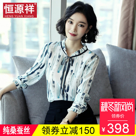 恒源祥泼墨中国风系带领真丝长袖T恤女秋100%桑蚕丝时尚气质上衣商品大图
