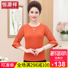 恒源祥夏季中老年女雪纺衫七分袖T恤中年人妈妈装修身蕾丝衫上衣图片