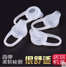 包邮 蓝牙耳机耳挂挂钩耳钩耳勾通用防掉耳机套耳塞帽耳机配件亏本