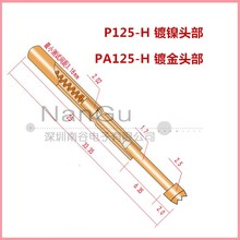2.5MM 九齿 九爪梅花头部 正品 PA125 弹簧测试探针 P125 华荣