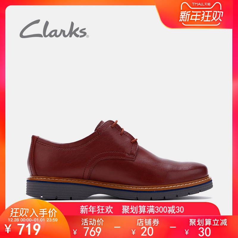 clarks其乐休闲鞋男士英伦舒适Newkirk Plain正装皮鞋男百搭潮流