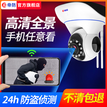 无线摄像头wifi可连手机远程视频监控器家用高清夜视套装监视家庭