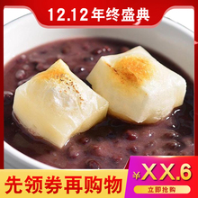 日本城北年糕块400g+太湖美林红豆罐头 红豆年糕汤花福福饼 包邮