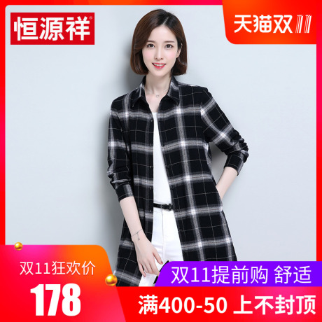 恒源祥妈妈装条纹大格子衬衫2018长袖女中长款宽松中老年纯棉衬衣商品大图