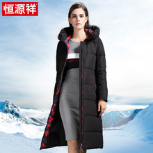 恒源祥女款时尚过膝羽绒服中长款防寒个性超长加厚修身白鸭绒冬装图片