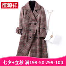 恒源祥毛呢外套女中长款大衣2018秋冬季新款时尚休闲呢子上衣女装图片