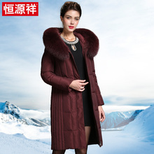 恒源祥奢华时尚长款过膝羽绒服女超长加厚宽松大毛领2017新款冬装图片
