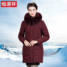恒源祥中老年羽绒服女中长款2017新款加厚红色大狐狸毛领妈妈冬装图片