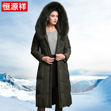 恒源祥高端奢华中老年羽绒服女长款超大狐狸毛领过膝加厚冬妈妈装图片