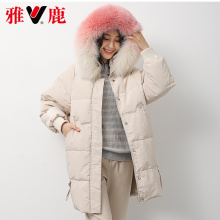 yaloo/雅鹿羽绒服女中长款2018冬新款韩版时尚渐变色大毛领加厚潮图片