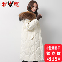 yaloo/雅鹿羽绒服女中长款2018冬季新款韩版时尚貉子毛领修身加厚图片