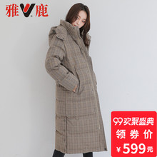 yaloo/雅鹿羽绒服女中长款2018新款格子韩版时尚过膝千鸟格外套女图片