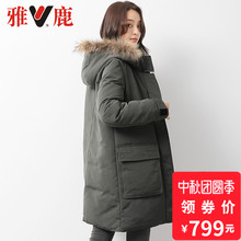 yaloo/雅鹿2018冬季新款 休闲大毛领羽绒服女中长款反季时尚潮图片