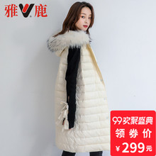 yaloo/雅鹿韩版连帽貉子毛领轻薄羽绒马甲女中长款新款显瘦chic图片