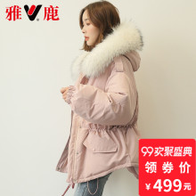 yaloo/雅鹿短款羽绒服女韩版百搭收腰显瘦派克服oversize羽绒服女图片