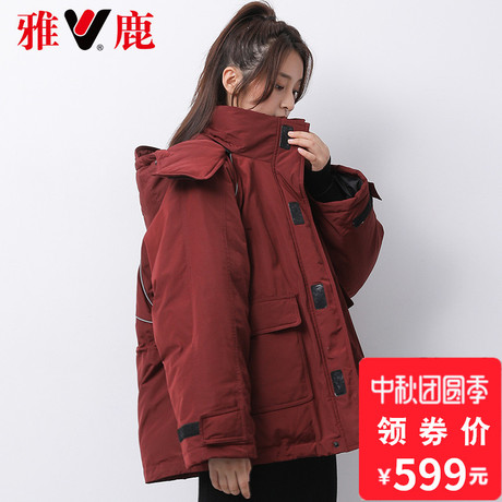 yaloo/雅鹿2018款女无毛领冬季休闲工装羽绒服 腰部抽绳商品大图