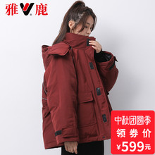 yaloo/雅鹿2018款女无毛领冬季休闲工装羽绒服 腰部抽绳图片