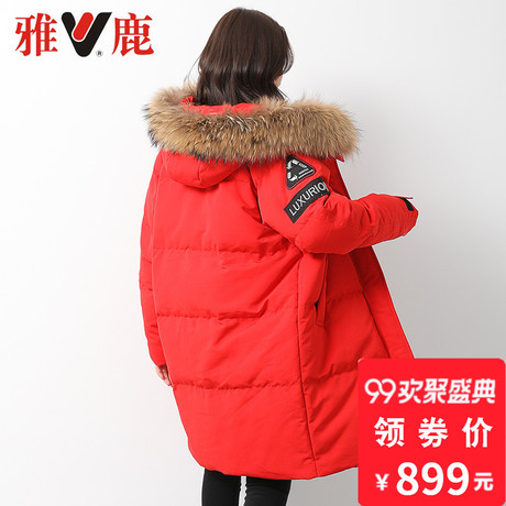 yaloo/雅鹿反季羽绒服女 中长款冬季新款加厚情侣款修身连帽潮商品大图