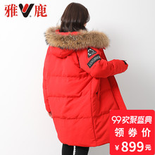 yaloo/雅鹿反季羽绒服女 中长款冬季新款加厚情侣款修身连帽潮图片