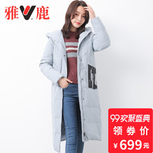 yaloo/雅鹿2018新款女中长款修身羽绒服印花韩版外套图片