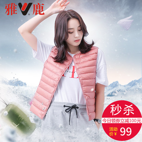 yaloo/雅鹿2018冬季新款羽绒马甲女短款修身内恤羽绒背心女 内穿商品大图