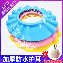宝宝洗头帽防水护耳神器儿童洗发帽可调节婴儿幼儿洗澡浴帽