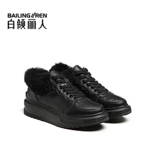 牛皮拼接羊毛圆头系带厚底鞋 白领丽人秋冬新款 运动女鞋 时尚 休闲靴