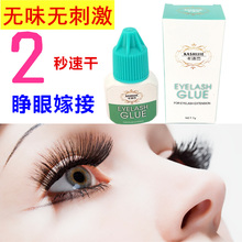 卡诗杰无味无刺激专业嫁接睫毛胶水两秒速干美睫店种睫毛胶水