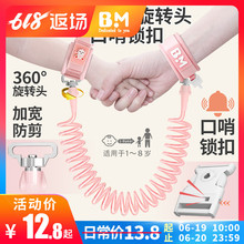 儿童防走失带牵引绳防走丢小孩防丢失安全手环溜娃神器宝宝防丢绳