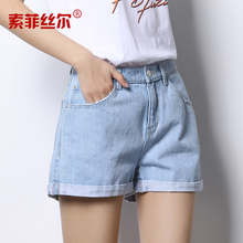 索菲丝尔牛仔短裤女夏2018新款个性破洞水洗女士短裤中腰百搭热裤图片