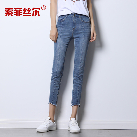索菲丝尔2018夏季新款牛仔裤女显瘦小脚裤修身女裤大码九分裤子女商品大图
