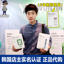 韩国wonjin原辰透明质酸安瓶面膜绿色吊瓶粉色元 林允推荐 辰10片