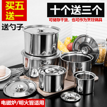 带盖不锈钢调料罐圆形加厚味盅调料缸打蛋盆炖盅油盆调料盒