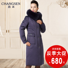 昌森羽绒服女长款 欧美奢华大毛领白鹅绒修身显瘦 大码中老年外套图片