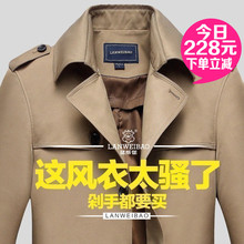 商务修身 风衣男中长款 文森保罗2019春季新款 免烫百搭翻领春外套男